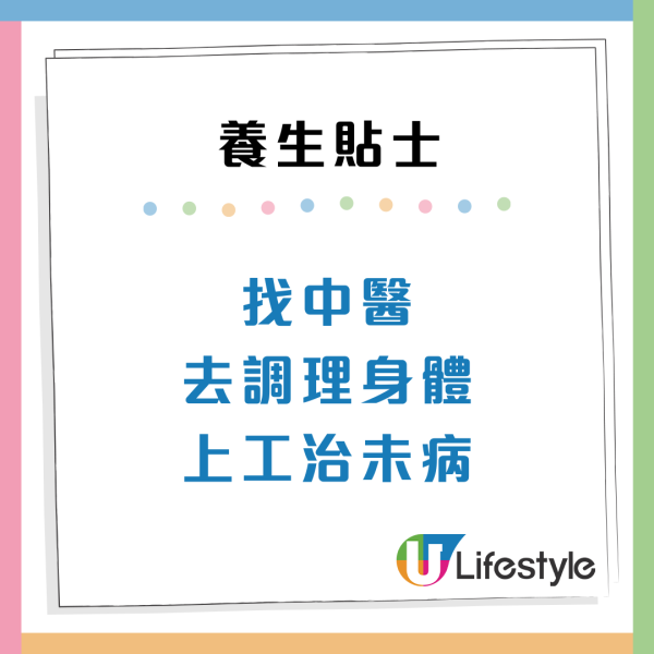 浸溫泉防心血管疾病？中醫警告3體質愈浸愈虛！1類人恐皮膚發炎、爆暗瘡（附6大養生貼士）