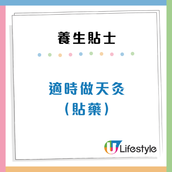 浸溫泉防心血管疾病？中醫警告3體質愈浸愈虛！1類人恐皮膚發炎、爆暗瘡（附6大養生貼士）