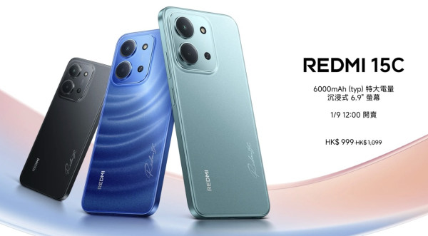 $1,000 有找最強「長輩機」？6.9 吋巨芒 + 濕手觸控 Redmi 15C：字大聲大仲通過 50 萬次按壓測試