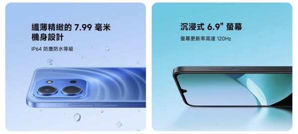$1,000 有找最強「長輩機」？6.9 吋巨芒 + 濕手觸控 Redmi 15C：字大聲大仲通過 50 萬次按壓測試