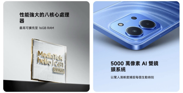 $1,000 有找最強「長輩機」？6.9 吋巨芒 + 濕手觸控 Redmi 15C：字大聲大仲通過 50 萬次按壓測試