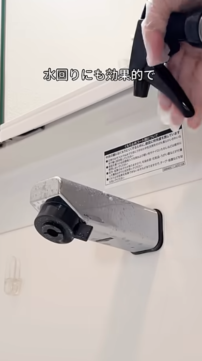 新年大掃除必備！網民熱推日本$29「超強噴霧」一噴即溶：陳年油漬/浴室頑垢全消失　獲封平靚正之霸（附地址）