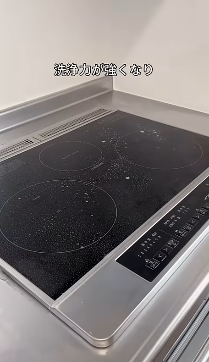 新年大掃除必備！網民熱推日本$29「超強噴霧」一噴即溶：陳年油漬/浴室頑垢全消失　獲封平靚正之霸（附地址）