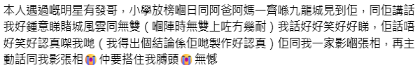 Threads熱議10大最有禮貌藝人！零負評男神一行為勁加分 張曼玉超親民舉動永世難忘