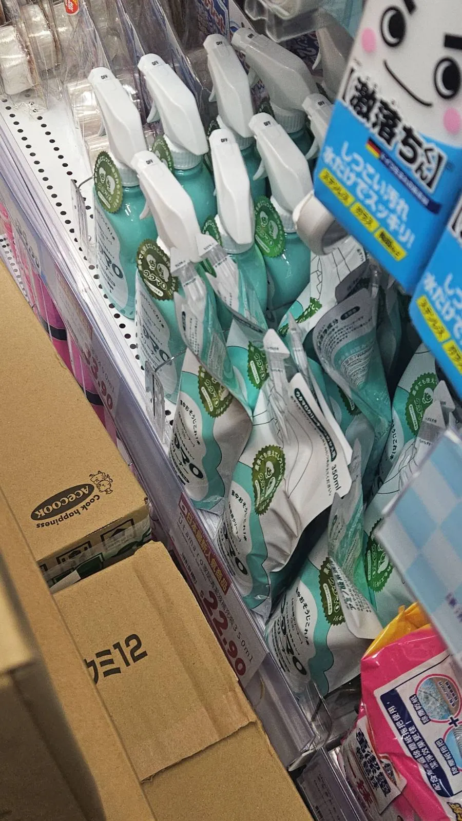 新年大掃除必備！網民熱推日本$29「超強噴霧」一噴即溶：陳年油漬/浴室頑垢全消失　獲封平靚正之霸（附地址）