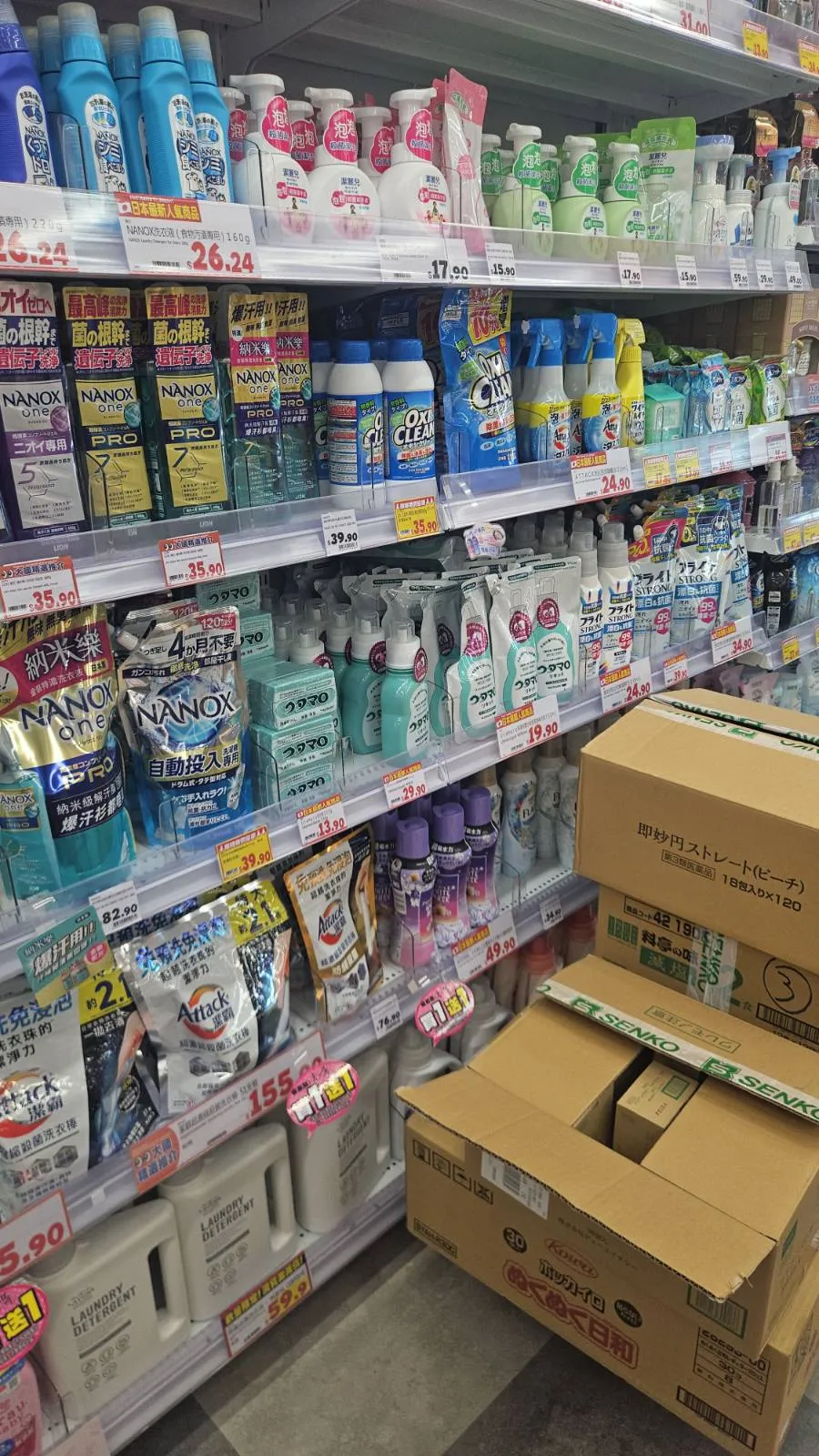 新年大掃除必備！網民熱推日本$29「超強噴霧」一噴即溶：陳年油漬/浴室頑垢全消失　獲封平靚正之霸（附地址）