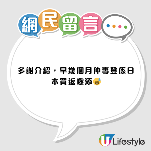 新年大掃除必備！網民熱推日本$29「超強噴霧」一噴即溶：陳年油漬/浴室頑垢全消失　獲封平靚正之霸（附地址）