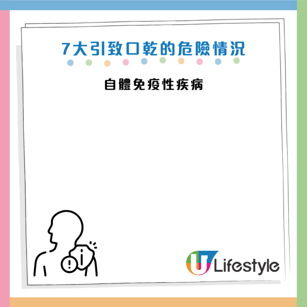 睡醒喉嚨「乾到裂」恐是糖尿病先兆！醫生揭7大隱藏殺手：早上飲這2種飲品反而更乾