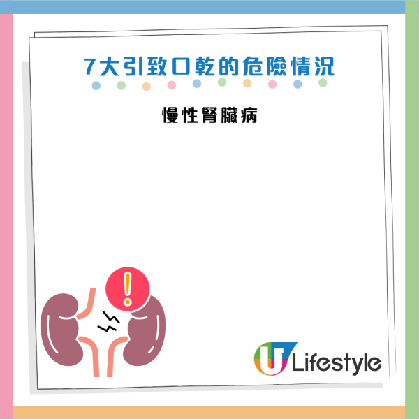 睡醒喉嚨「乾到裂」恐是糖尿病先兆！醫生揭7大隱藏殺手：早上飲這2種飲品反而更乾