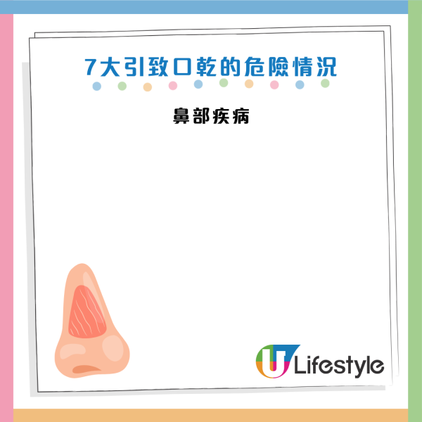 睡醒喉嚨「乾到裂」恐是糖尿病先兆！醫生揭7大隱藏殺手：早上飲這2種飲品反而更乾