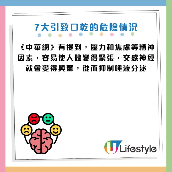 睡醒喉嚨「乾到裂」恐是糖尿病先兆！醫生揭7大隱藏殺手：早上飲這2種飲品反而更乾