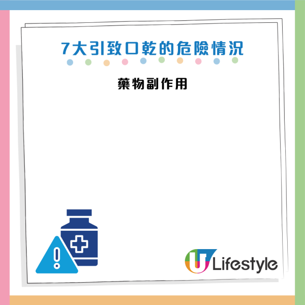 睡醒喉嚨「乾到裂」恐是糖尿病先兆！醫生揭7大隱藏殺手：早上飲這2種飲品反而更乾