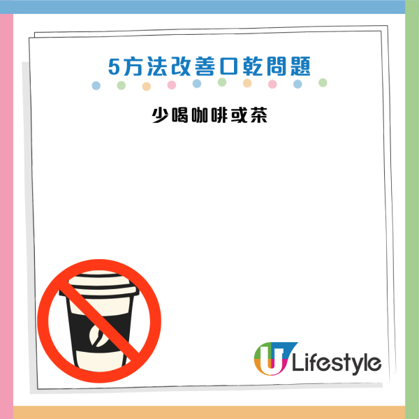 睡醒喉嚨「乾到裂」恐是糖尿病先兆！醫生揭7大隱藏殺手：早上飲這2種飲品反而更乾