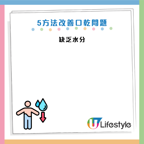 睡醒喉嚨「乾到裂」恐是糖尿病先兆！醫生揭7大隱藏殺手：早上飲這2種飲品反而更乾