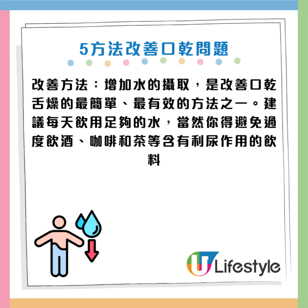 睡醒喉嚨「乾到裂」恐是糖尿病先兆！醫生揭7大隱藏殺手：早上飲這2種飲品反而更乾