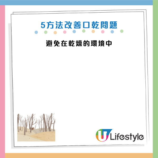 睡醒喉嚨「乾到裂」恐是糖尿病先兆！醫生揭7大隱藏殺手：早上飲這2種飲品反而更乾
