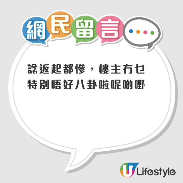 黃大仙上邨驚現神秘密封單位！窗戶全封兼無冷氣位！網民瘋猜用途：凶宅？佳仔安全屋？