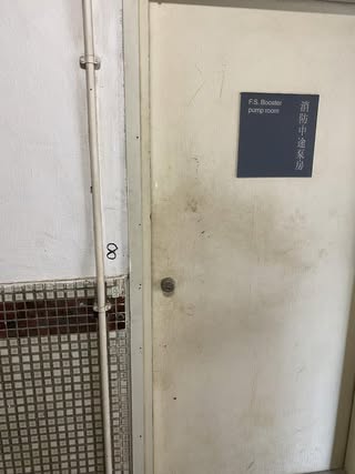 網民補充指該單位是屋邨設計一部分。圖片來源：Facebook@黃大仙區