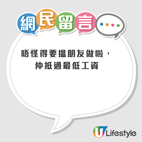 請朋友做花車司機只封$100利是！網民貼市價鬧爆樓主「唔識做人」！附2026婚禮花車司機市價