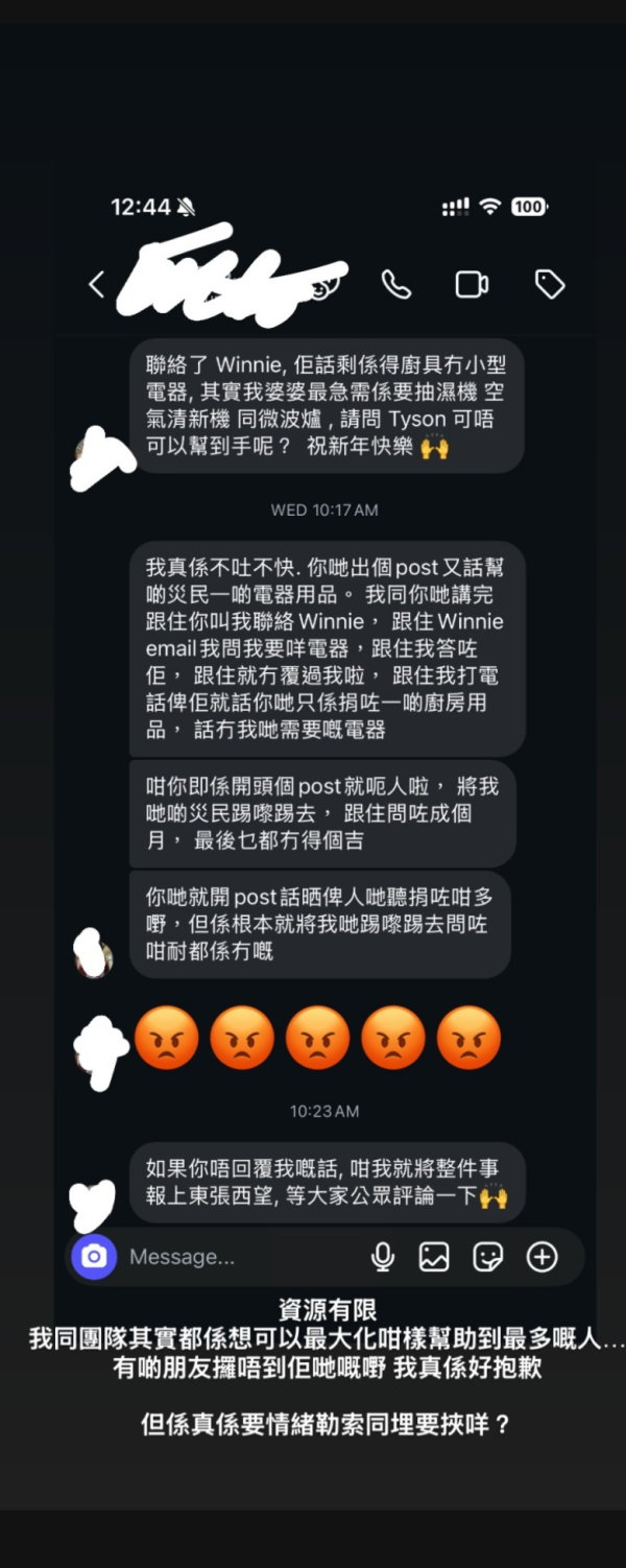 Tyson Yoshi捐百萬助大埔災民竟被罵 遭索特定電器不果怒喊「報東張」