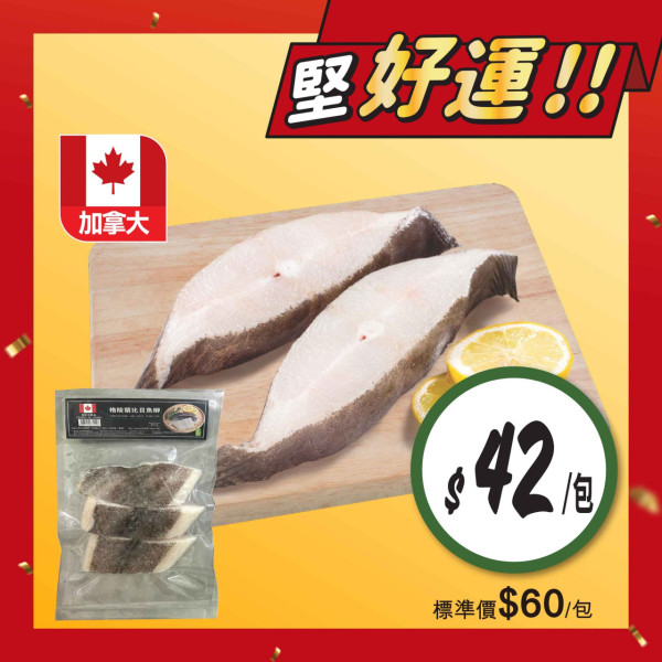 百佳優惠｜全線百佳一連3日88折！折後$10起買急凍水餃/點心/薯片零食/即食麵/廁紙！簡單一步領取優惠券