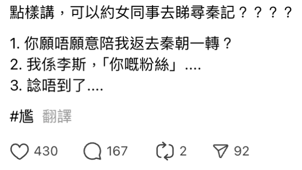 古天樂開Threads一晚喪吸逾18萬粉絲 拍片證實真係本人！親自留言一句霸氣教約女同事睇戲