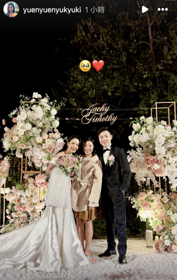 TVB新聞女神林婷婷結婚！老公身份曝光同為主播！低胸婚紗出嫁晒婚照：餘生請多多指教