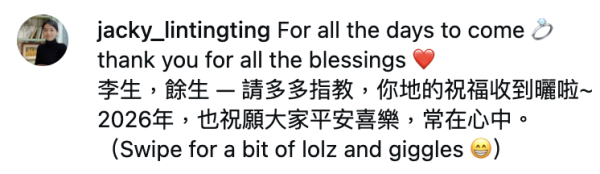 TVB新聞女神林婷婷結婚！老公身份曝光同為主播！低胸婚紗出嫁晒婚照：餘生請多多指教