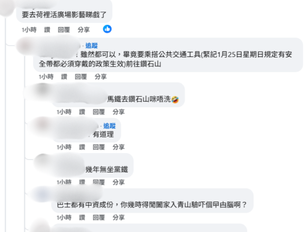 結業潮2026｜馬鞍山英皇戲院無預警結業！街坊崩潰：以後要落沙田睇戲