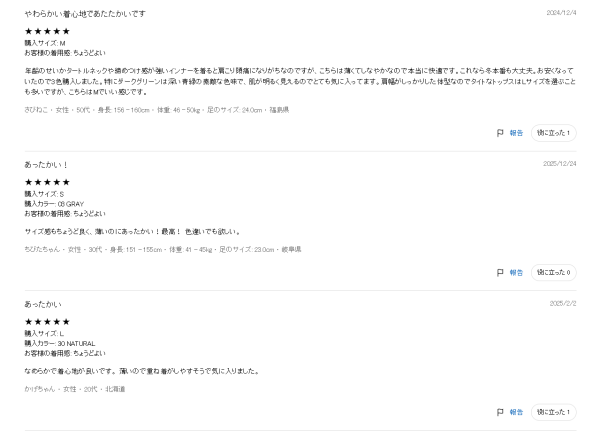 照片來源:日本 Uniqlo官方網站 照片來源:日本 Uniqlo官方網站