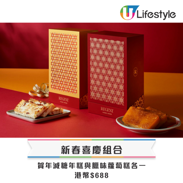 賀年糕點禮盒推薦