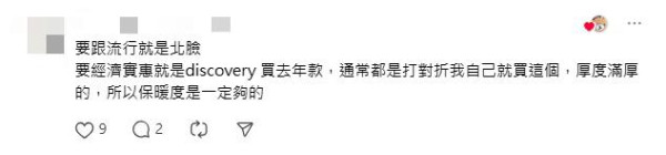 圖片來源:threads 圖片來源:threads