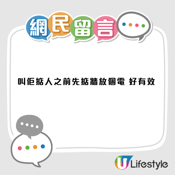 冬天防靜電必學｜網民連電20次崩潰求救！5招極速放電：觸碰物件前摸「1物品」即消全身靜電