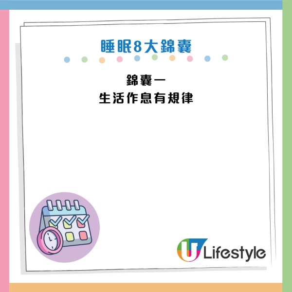寒流｜著襪瞓覺會「封印」血液循環？醫生闢謠踢爆3大迷思！只需留意3點 手腳冰冷必看！