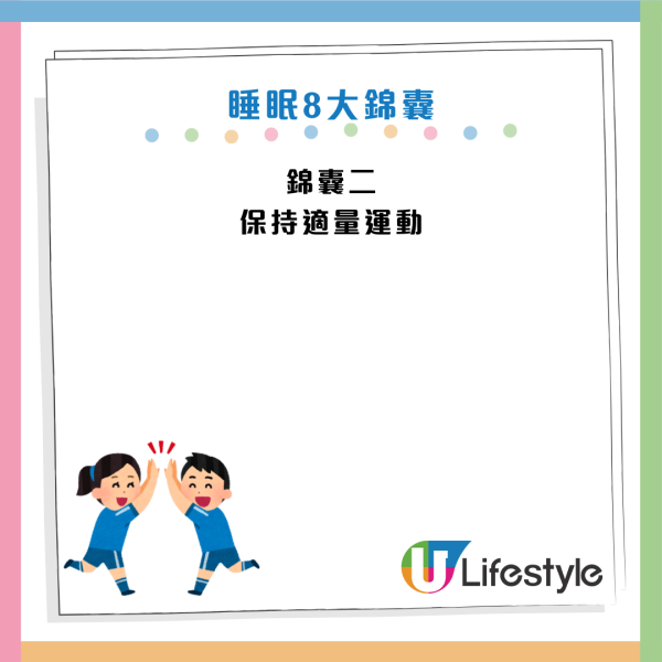 寒流｜著襪瞓覺會「封印」血液循環？醫生闢謠踢爆3大迷思！只需留意3點 手腳冰冷必看！