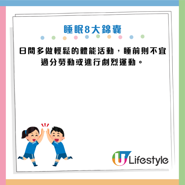 寒流｜著襪瞓覺會「封印」血液循環？醫生闢謠踢爆3大迷思！只需留意3點 手腳冰冷必看！