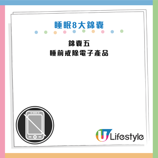 寒流｜著襪瞓覺會「封印」血液循環？醫生闢謠踢爆3大迷思！只需留意3點 手腳冰冷必看！
