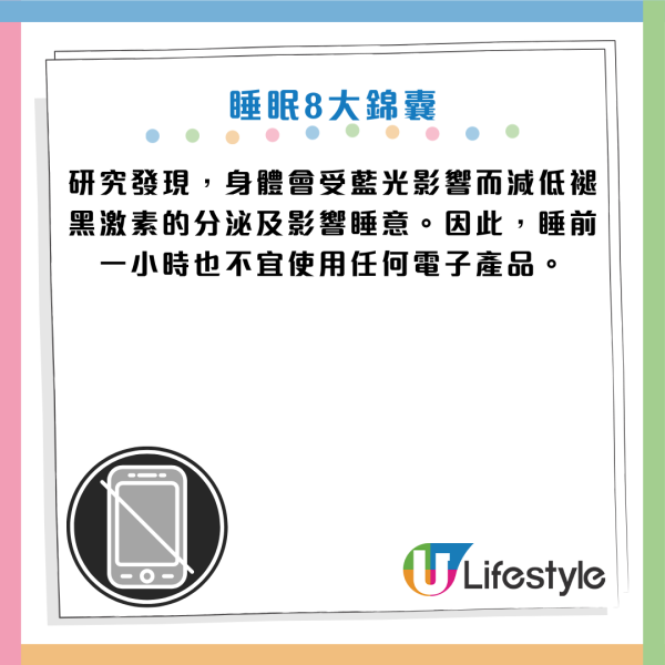 寒流｜著襪瞓覺會「封印」血液循環？醫生闢謠踢爆3大迷思！只需留意3點 手腳冰冷必看！