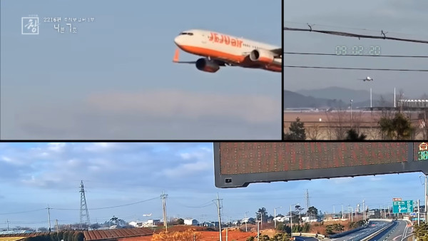 濟州航空179死空難飛機黑盒首次公開 曝光機師出事前75秒最後通話