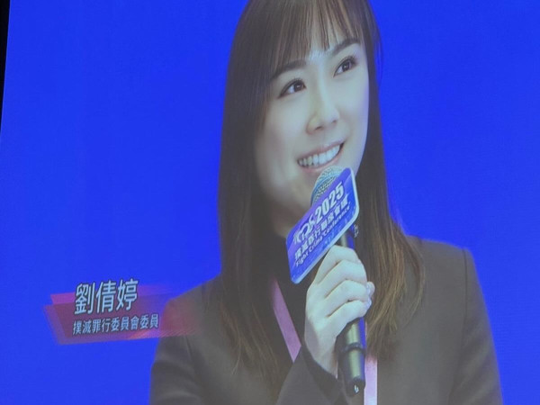 前港姐冠軍現身政府總部開會 與特首同場！身兼兩大公職地位超然背景猛料