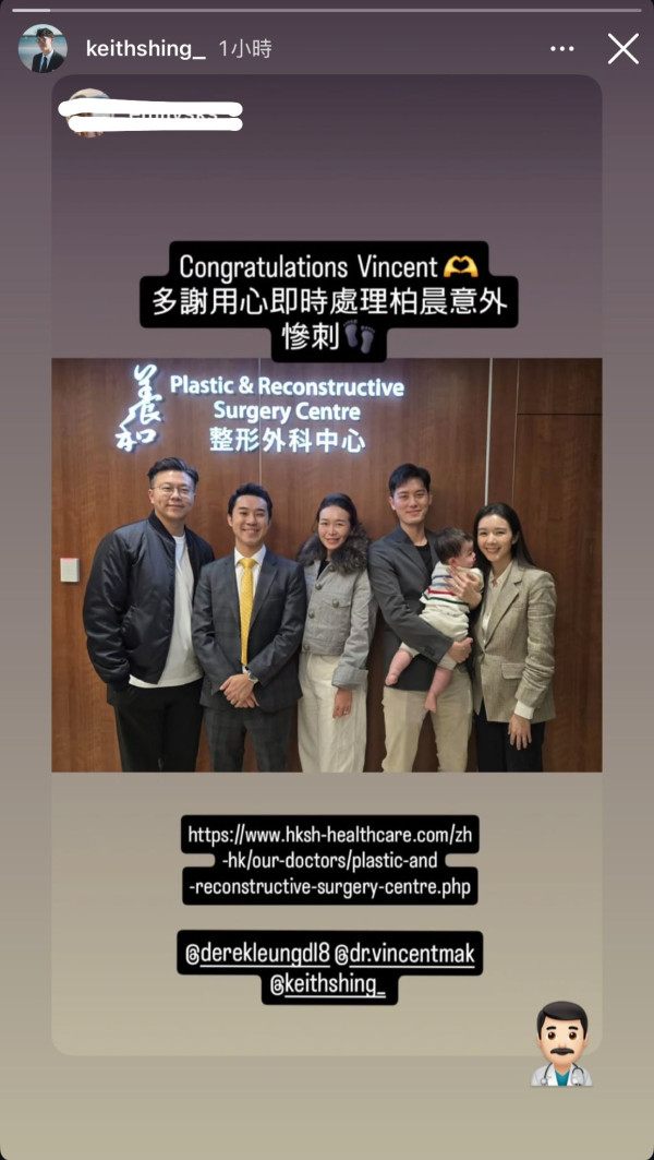 麥明詩哥哥榮升養和醫院整形外科醫生 一家總動員撐場！全家都係人生勝利組