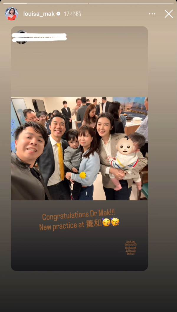 麥明詩哥哥榮升養和醫院整形外科醫生 一家總動員撐場！全家都係人生勝利組