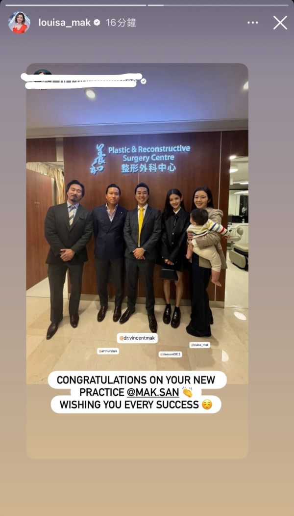 麥明詩哥哥榮升養和醫院整形外科醫生 一家總動員撐場！全家都係人生勝利組