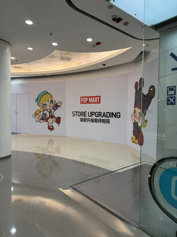 觀塘apm舖王大執位！POP MART接手LINE FRIENDS+CASETiFY舊址「1頂2」巨型圍板現身