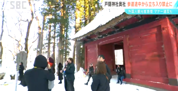 日本打卡景點被玩爛！長野戶隱神社怒封山：遊客隨處便溺、亂棄冰爪、絕景淪流動廁所 