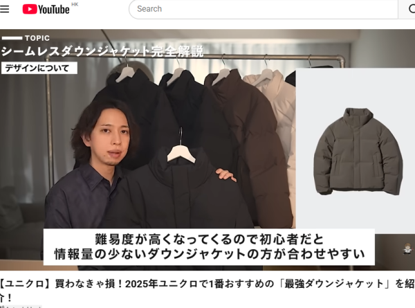 圖: まとめ CTHY YouTube 截圖