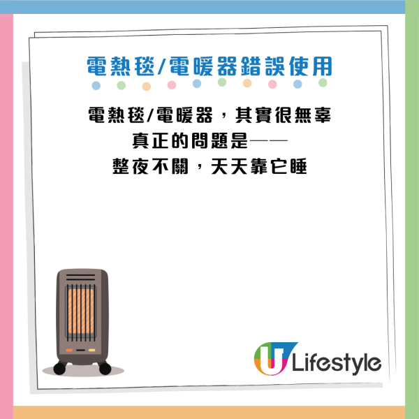 寒流｜愈保暖愈易病？醫生揭3大錯誤保暖法 屋企變「病菌養殖場」！做錯 1 步恐一氧化碳中毒/缺氧