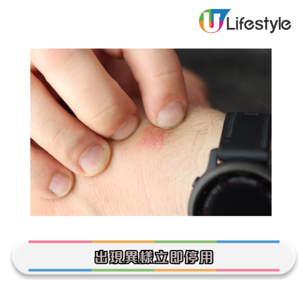 PFAS危害︱智能手錶錶帶含PFAS恐致癌!專家教挑選3種安全錶帶材質自保