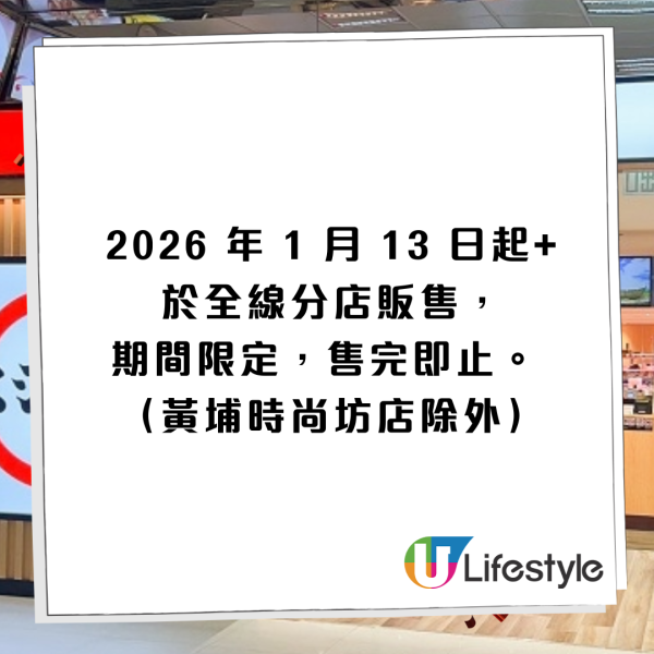 壽司郎全新Omakase級壽司！$25起嘆大吞拿魚腩/黑鮪吞拿魚二貫盛！全線分店免費派發千年鯛壽司換領券！