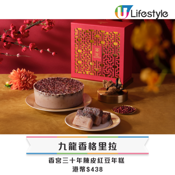 賀年糕點禮盒推薦